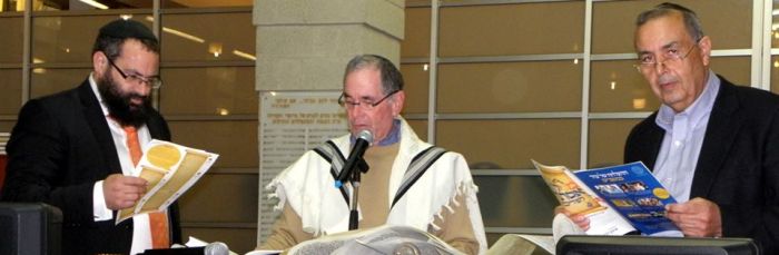 מגילה