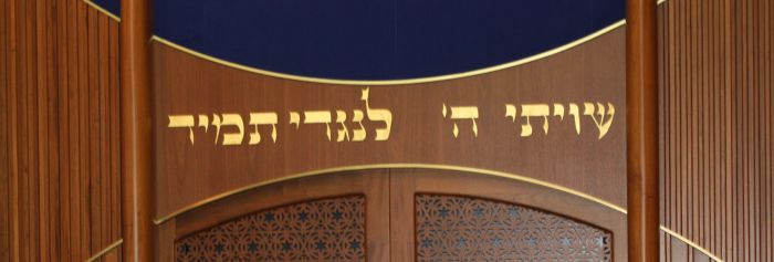 היכל