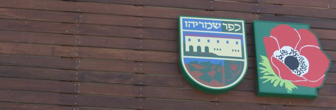 כלנית