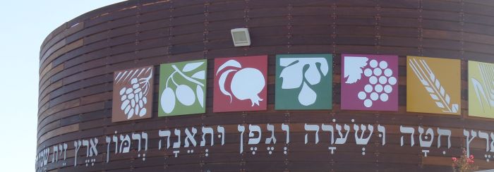 אשכול