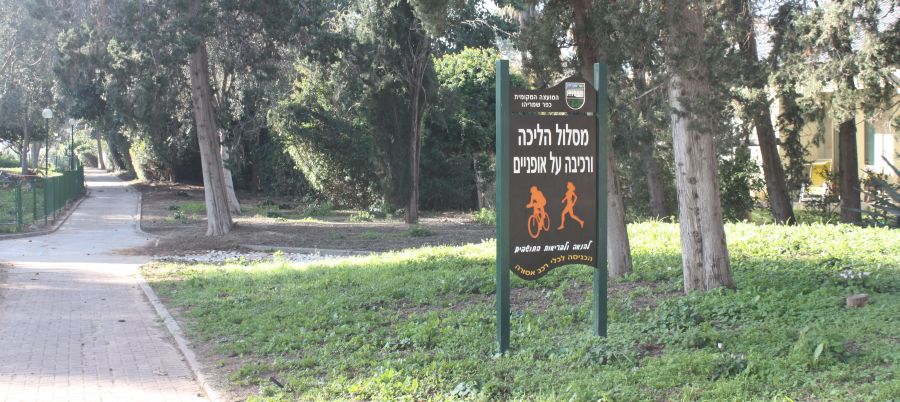 מסלול