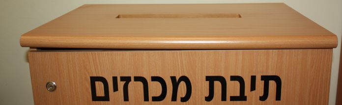 מכרזים