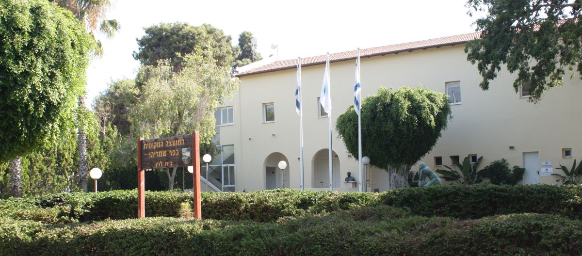 בנין המועצה