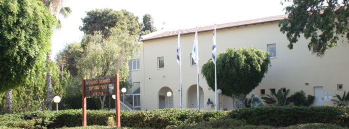 מועצה
