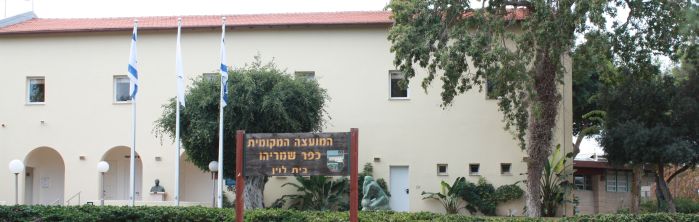 מועצה