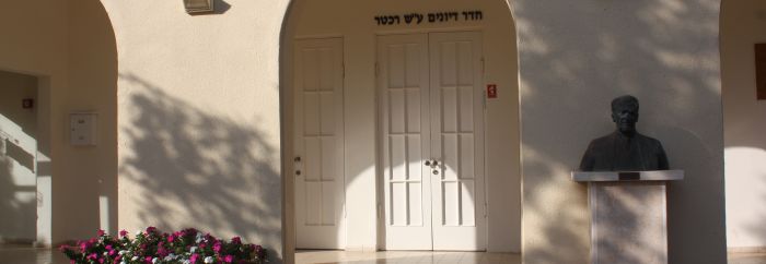 רכטר