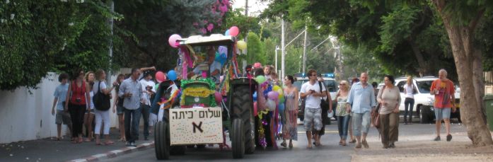 טרקטור