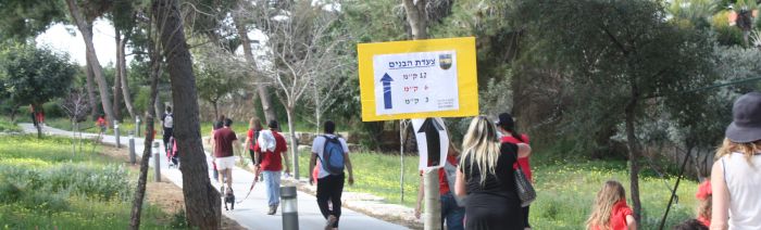 צעדה