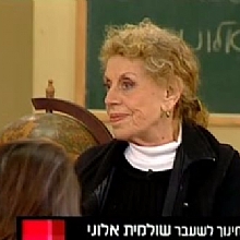 משרד החינוך - פעילות לבתי ספר