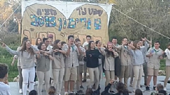 פורימון צופים 2015
