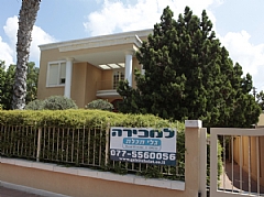שוק הנדל"ן בכפר שמריהו צונח - אבל המחירים נשארים גבוהים