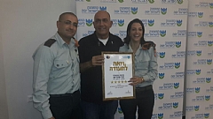 תעודה למועצה על אחזקת מקלטים