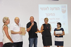 אירוע הצדעה לאנשי החינוך, שנת הלימודים תשע"ו 30.08.15