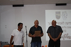אירוע הצדעה לאנשי החינוך