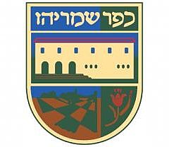 כנס בני נוער למען היישוב