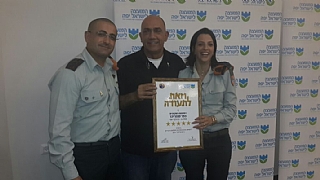 תעודה למועצה על אחזקת מקלטים (הגדל)