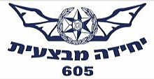 משמר הכפר