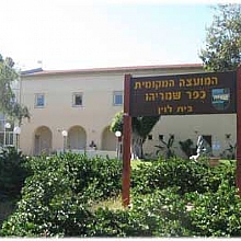 וועדת בטחון