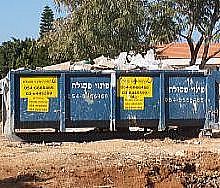 פסולת בנין